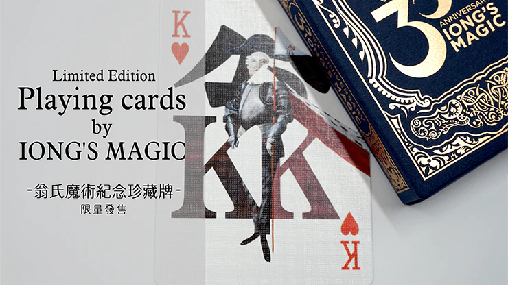 Iong's Magic 30th Anniversary Playing Cards - Image 2