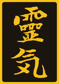 Reiki Inspirational Cards - Image 4