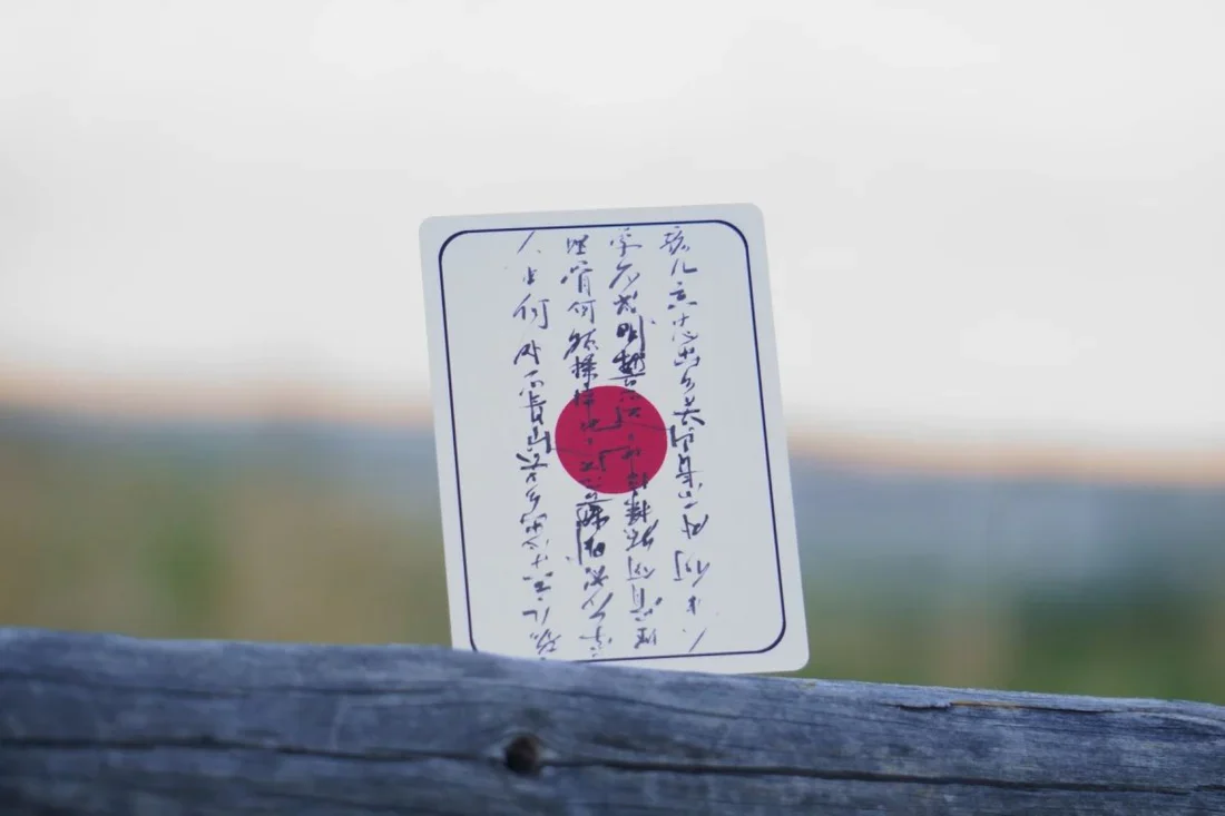 Rising Sun - Stunning Japanese Art USPCC - Image 8